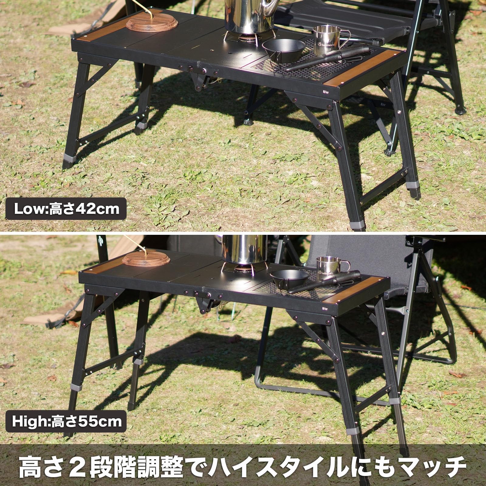 RcrCamp パネルフォールディングテーブル IGT 互換 RcrCamp パネルフォールディングテーブル IGT対応 ウッドアルミ