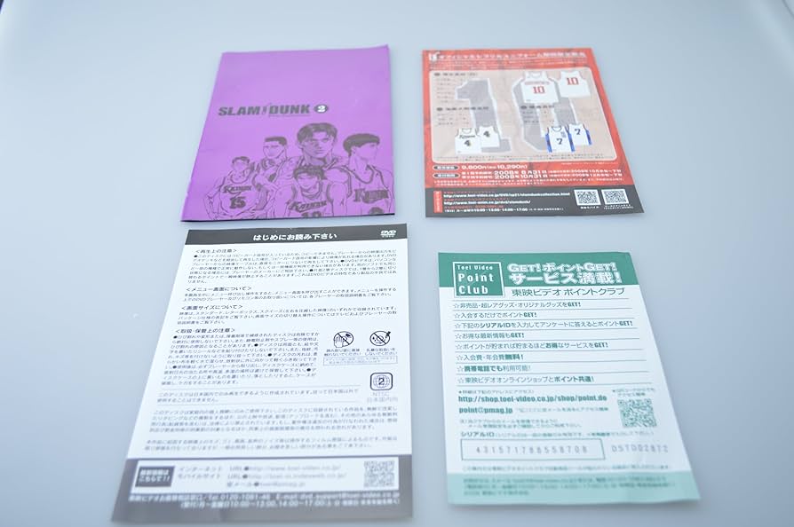 Amazon.co.jp: SLAM DUNK DVD-COLLECTION VOL.2 : 草尾毅, 平松