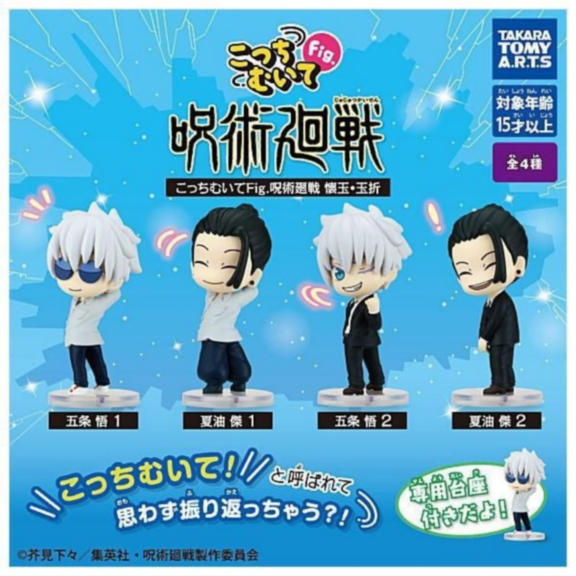 I賞G.I.呪文カード　14種、全40絵柄コンプリートセット 一番くじ ハンターハンター G.I. I賞 G.I. 呪文カード - メルカリ