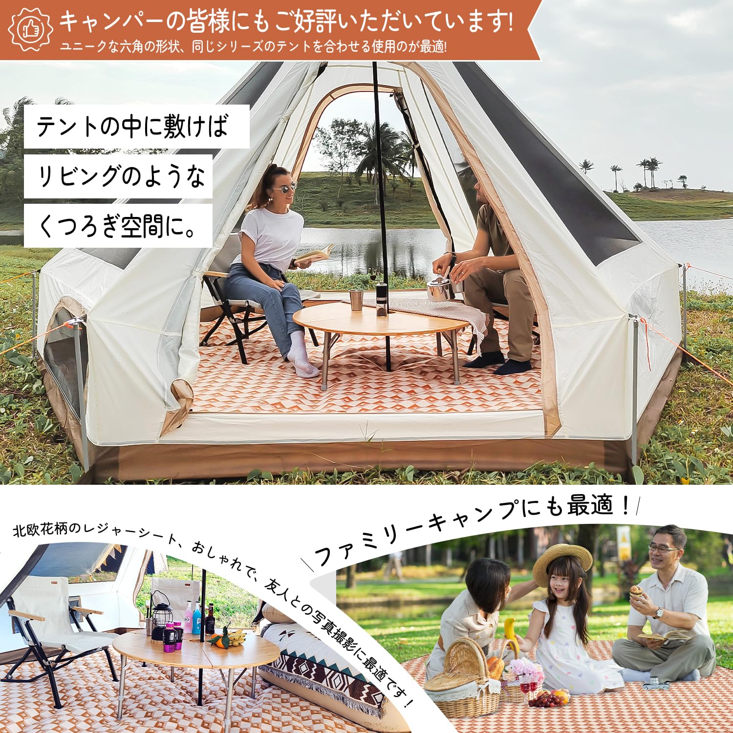 CABIN テント　昭和レトロ　アウトドア　レジャーシート　90✖︎180 楽天市場】レジャーシート 90 180の通販
