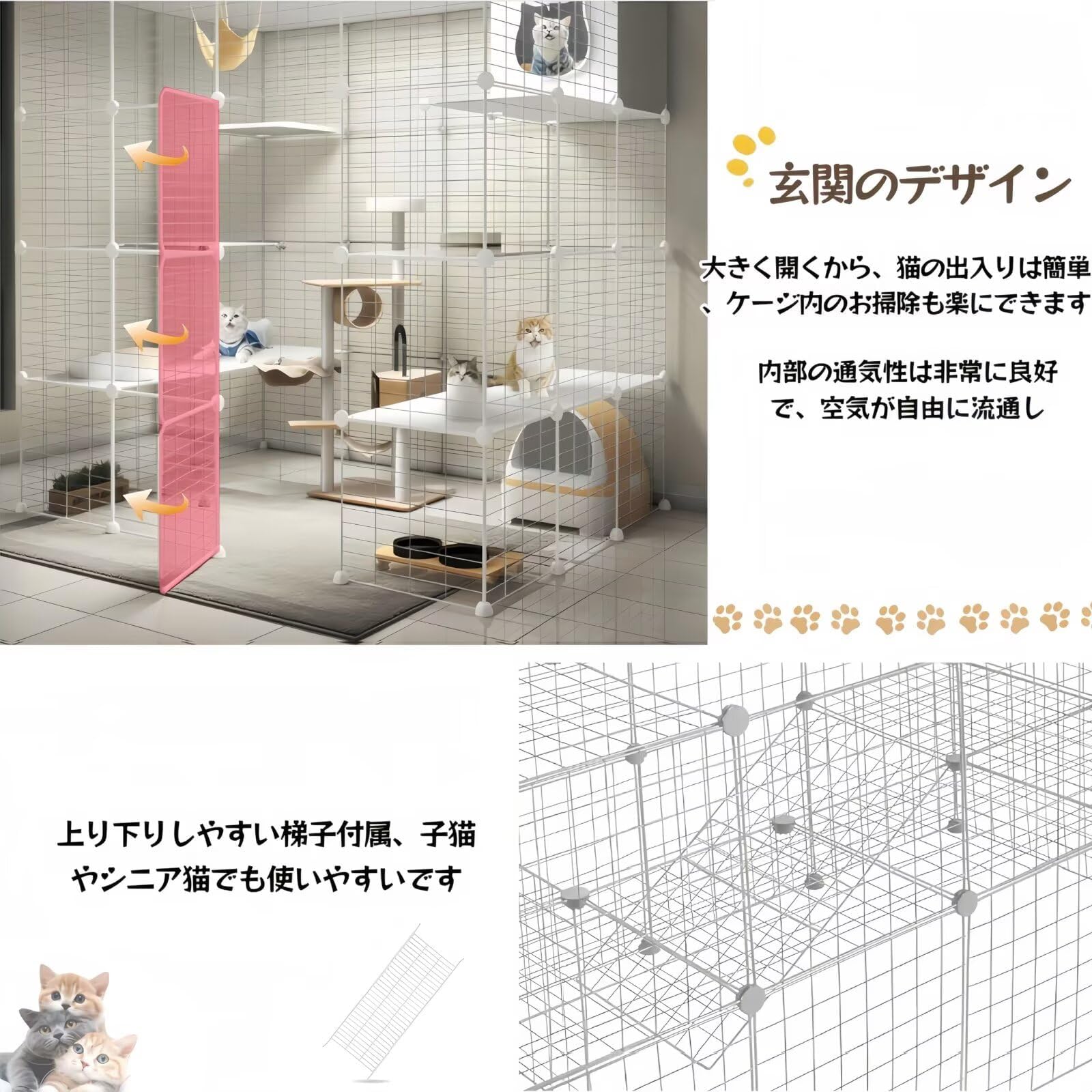 【開封済み・未使用】TUIYIDUO　猫用ケージ　大型　組み立て簡単　広々空間 Amazon.co.jp: TUIYIDUO キャットハウス 大型 4 層ケージ 147×147