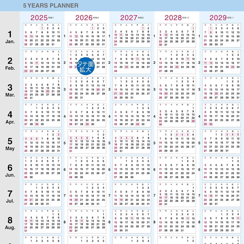 【中古】 美肌になるための１２カ月カレンダー 美肌になる！！ Amazon.co.jp: 美肌になるための12カ月カレンダー : 本