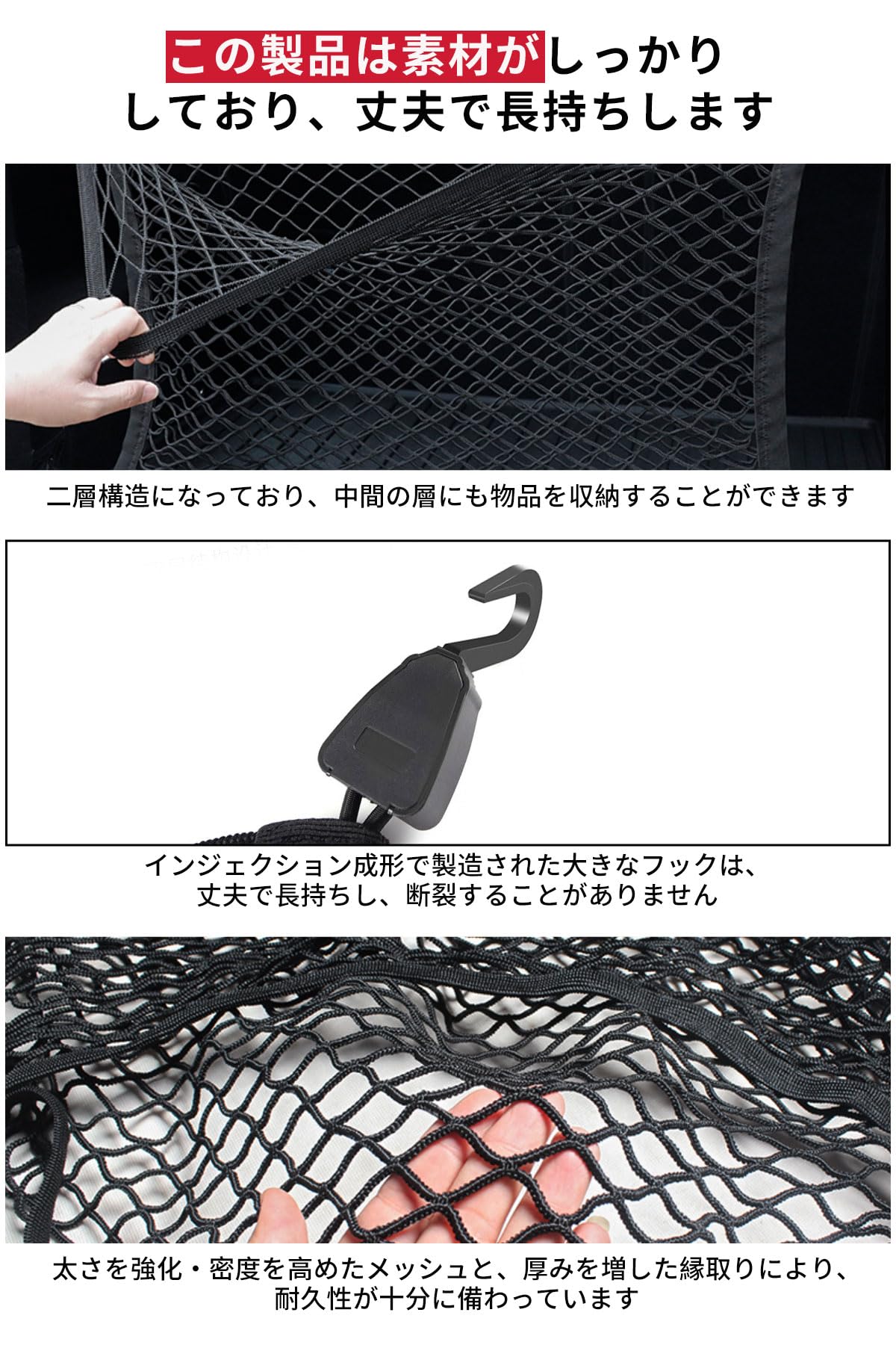 Amazon.co.jp: DCGLA ラゲッジネット 車用2層式ラゲージネット