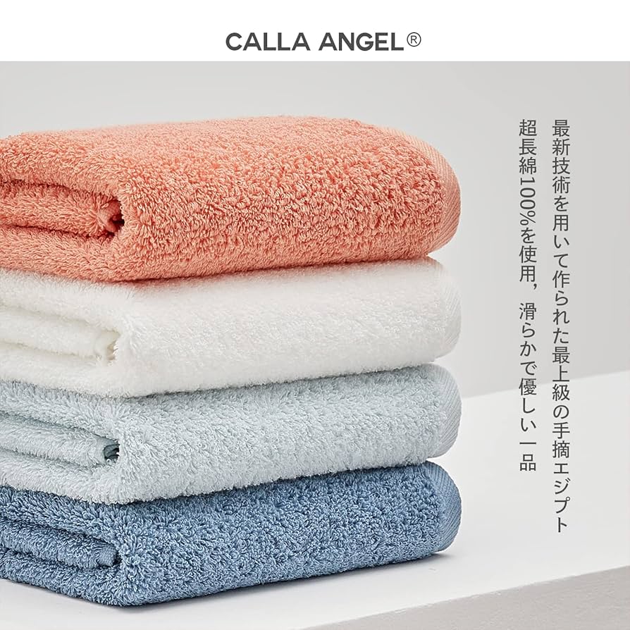 UNDERCOVER \"but beautiful Ⅱ\" フェス仕様タオル 抗菌防臭加工付きタオル【fufu アクアボール】 フェイスタオルの