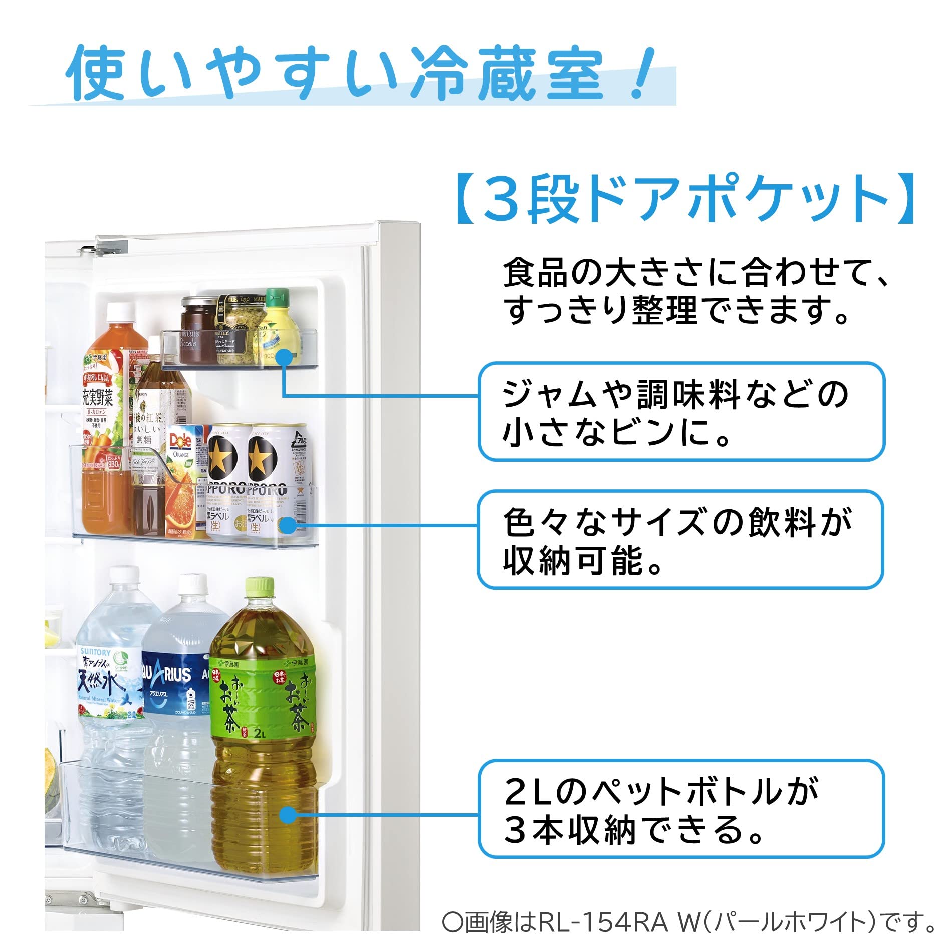 Amazon.co.jp: 日立 冷蔵庫 幅47.9cm 154L パールホワイト RL-154RA W 
