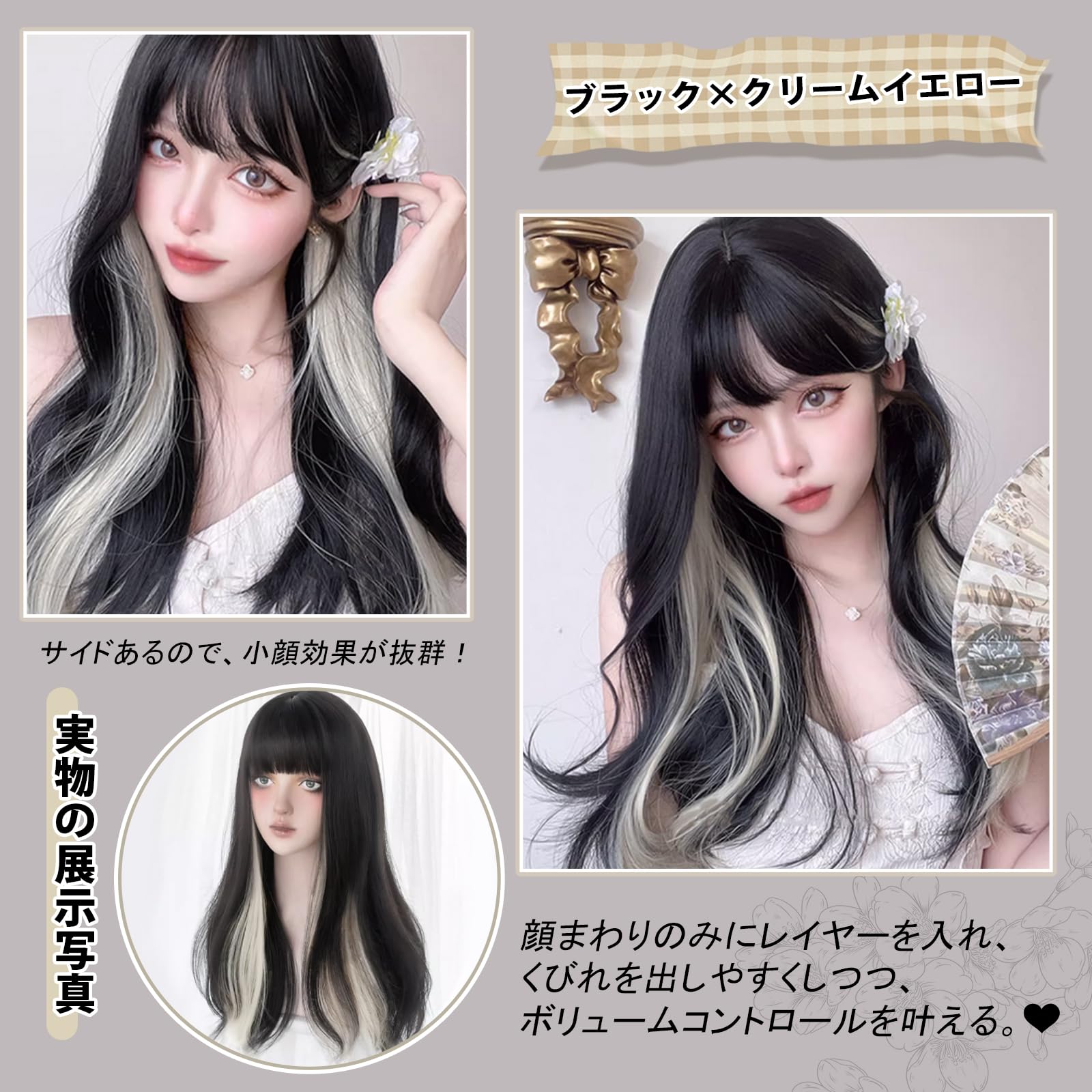 W_828バニラクリームネオサイズムートンウィッグ 新商品】アゾンインターナショナル2022年7月発売 BeshineWig「8
