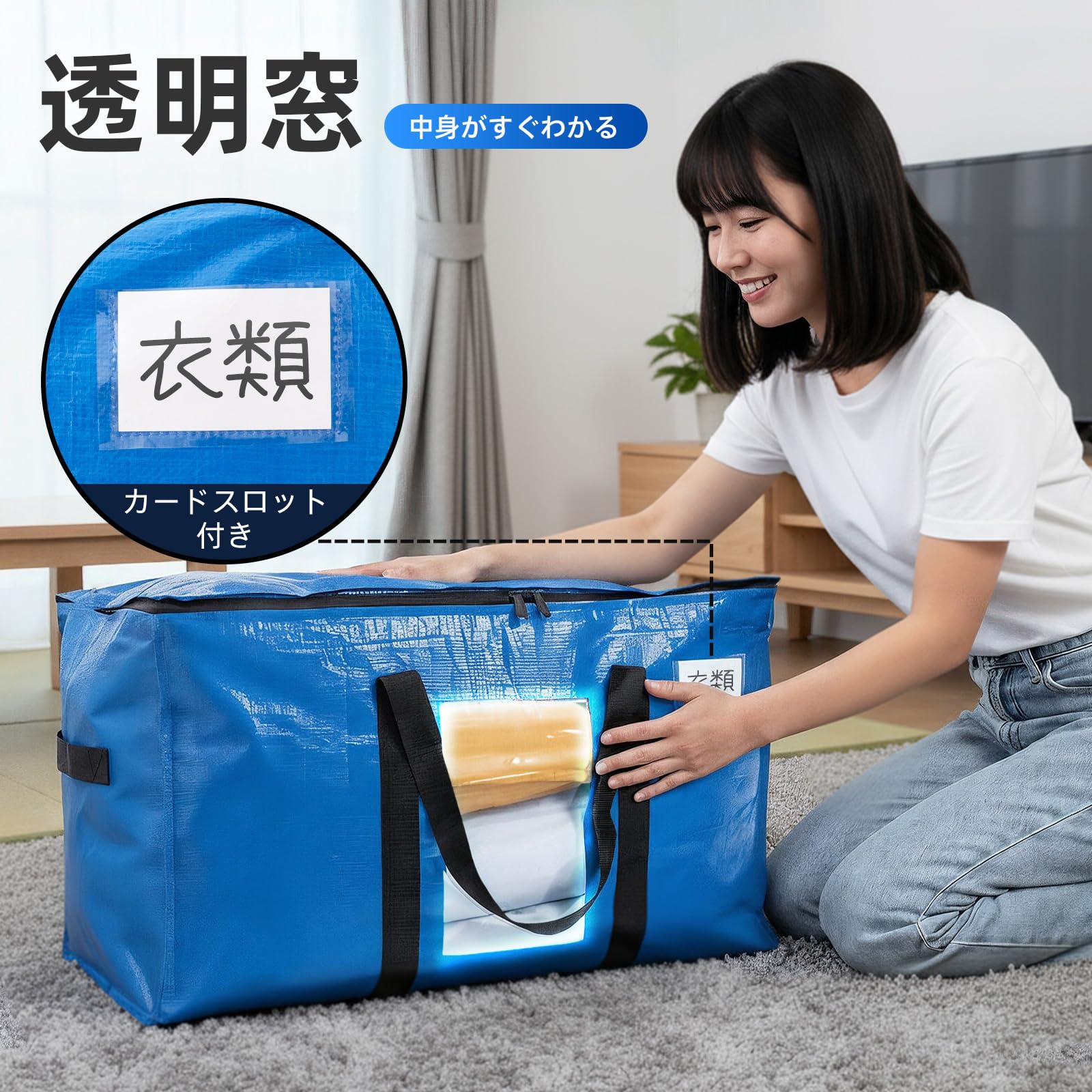 TAILI ☆大容量布団圧縮袋ボックスセット 便利透明窓付 Lサイズ 大きい