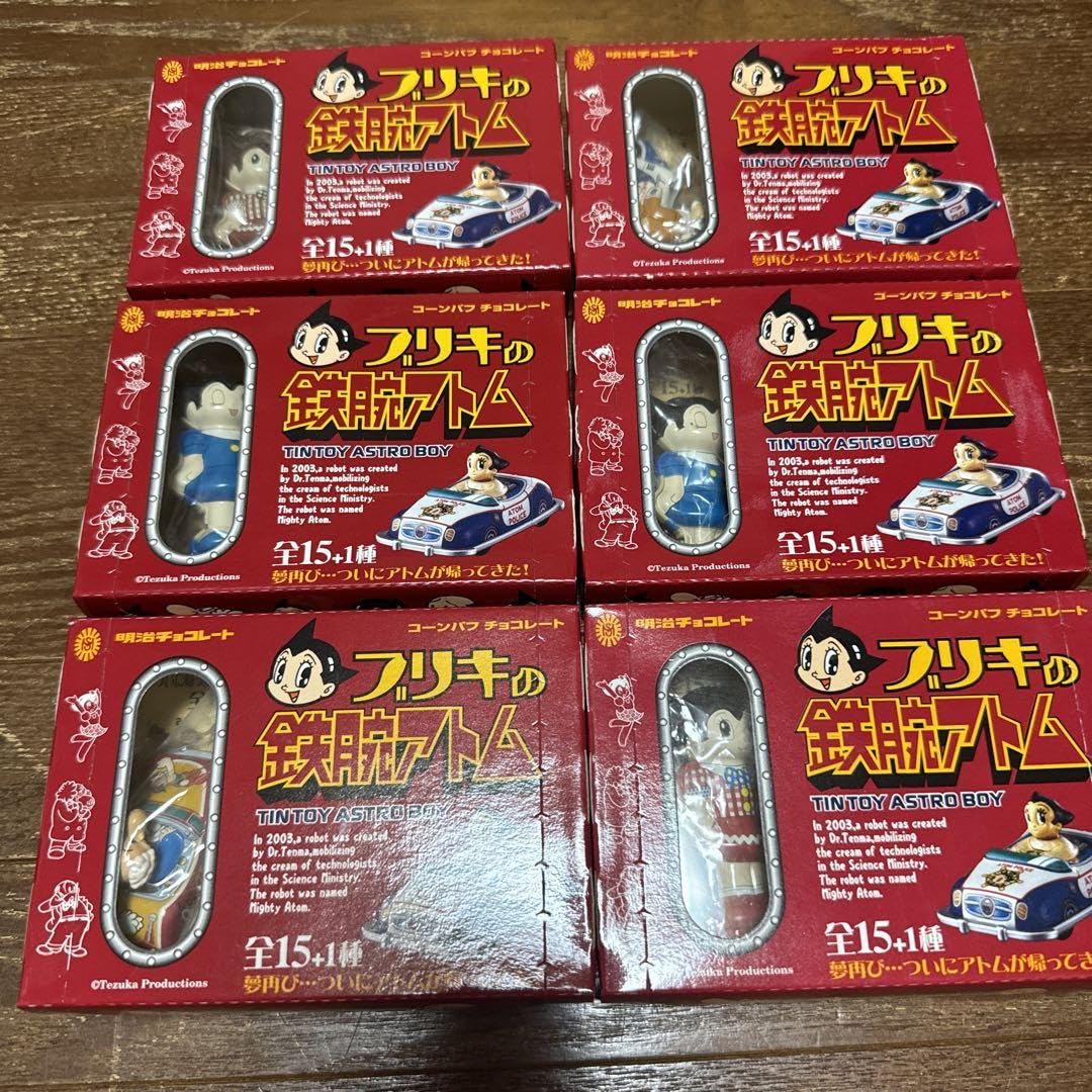 Amazon.co.jp: 明治チョコ「ブリキの鉄腕アトム」 6点セット : 食品