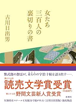 比木三男 版画集 「リラの女」昭和52年 芸術選奨新人賞ノミネート 証明書付き 比木三男 版画集 「リラの女」昭和52年 芸術選奨新人賞ノミネート