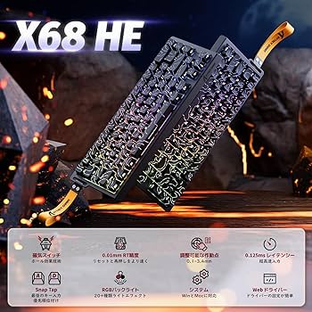 【新品動作確認済】ATTACK SHARK X68 HE RGBラピッドトリガー Amazon | ATTACK SHARK X68HE ラピットトリガー ゲーミング