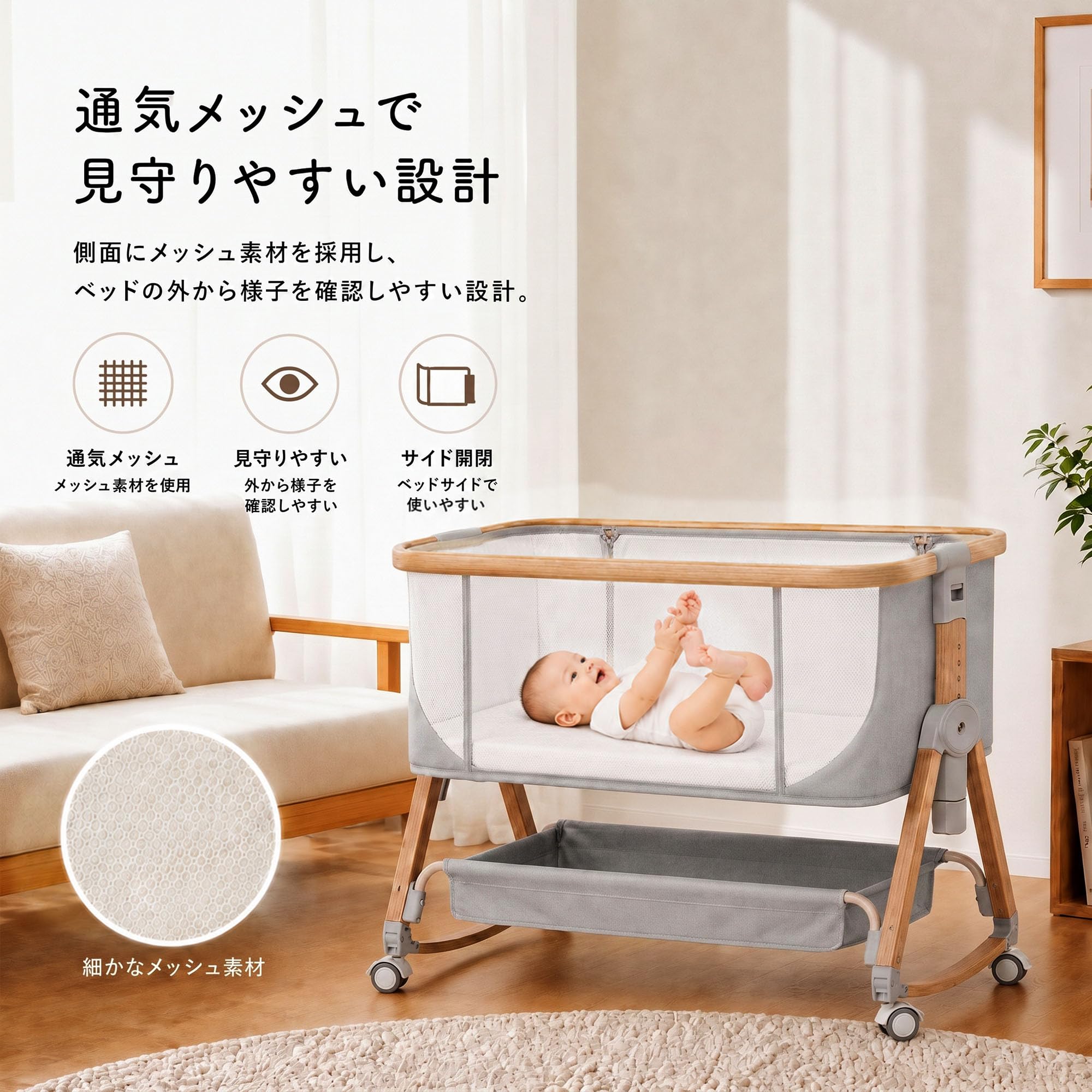Amazon.co.jp: ベビーベッド 添い寝 折りたたみ 新生児～6ヶ月 ベッド