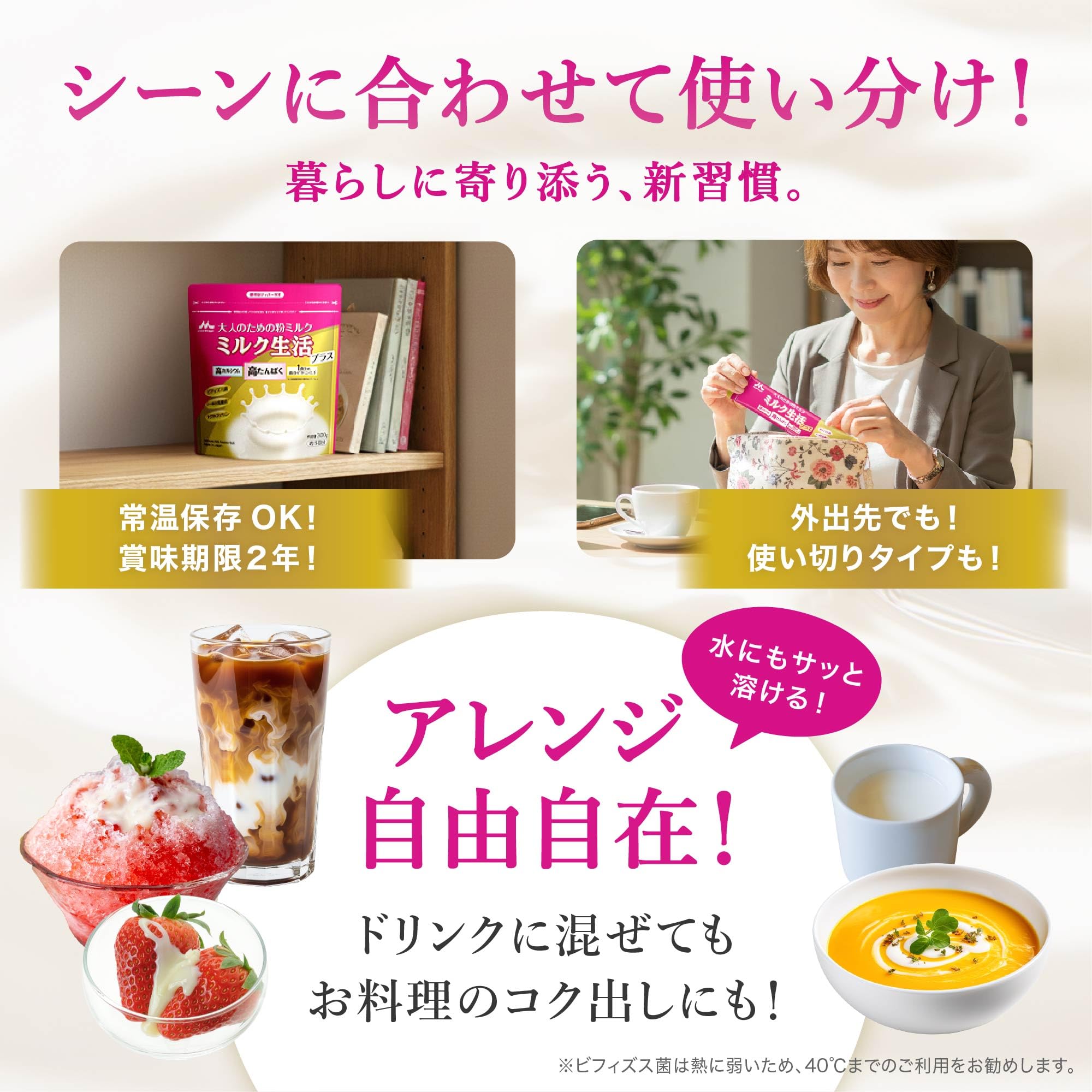 ミルク生活 プラス 300g×2袋　6箱 Amazon.co.jp: 大人の粉ミルク ミルク生活プラス 2袋 （300g×2袋
