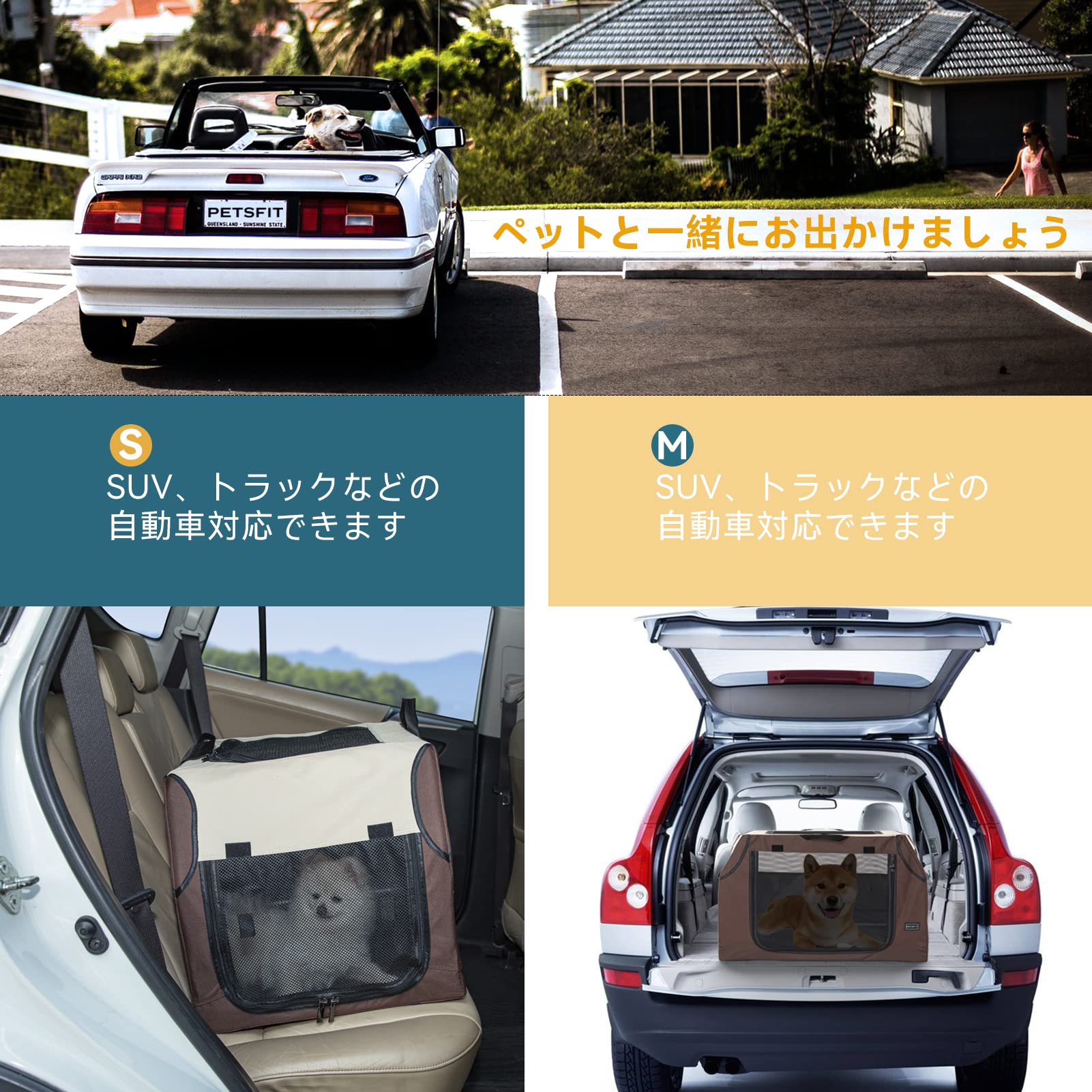 Amazon.co.jp: Petsfit ソフトクレート ペットケージ 【斜面の設計、車