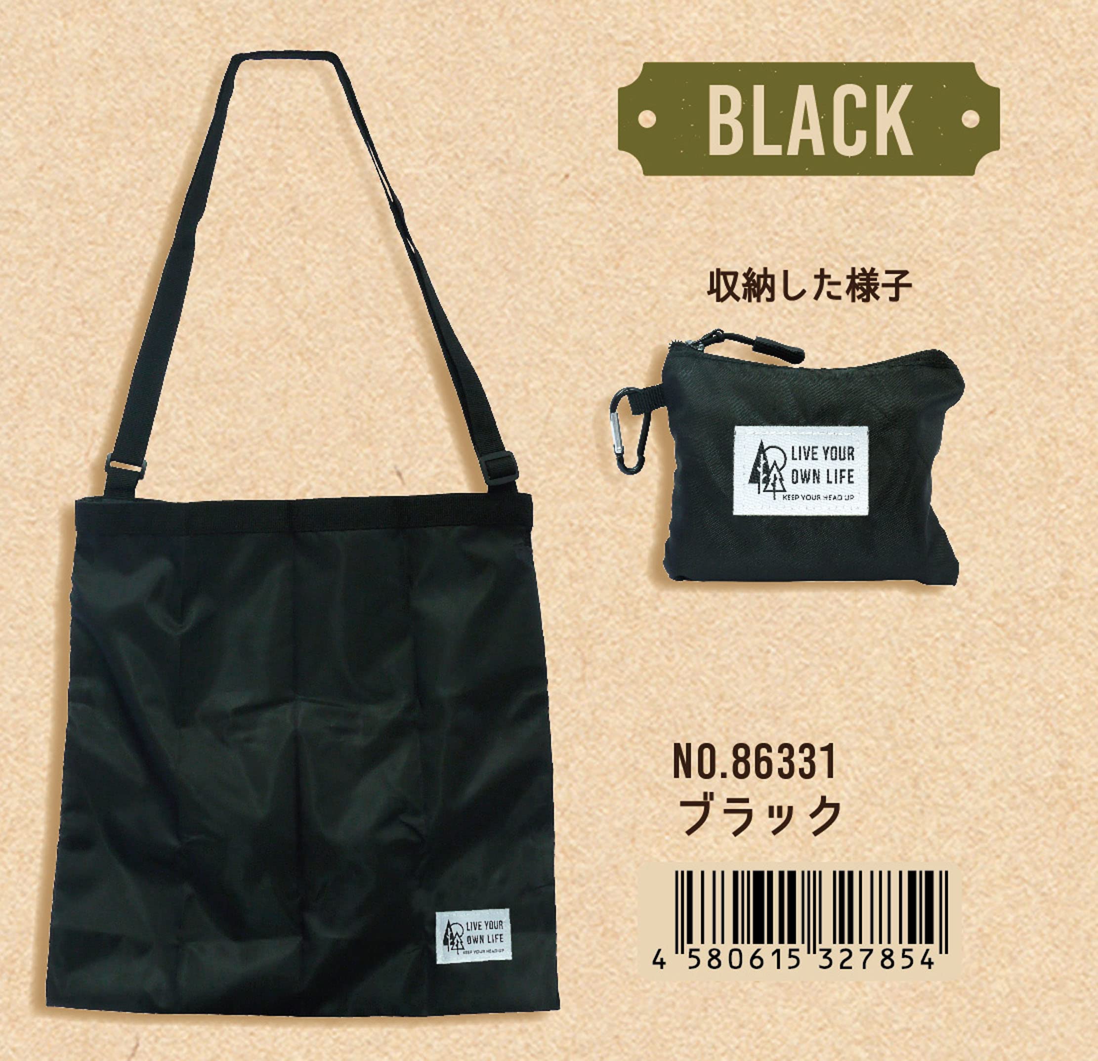 Amazon.co.jp: ポケッタブル 肩掛け バッグ サコッシュ 折り畳み 