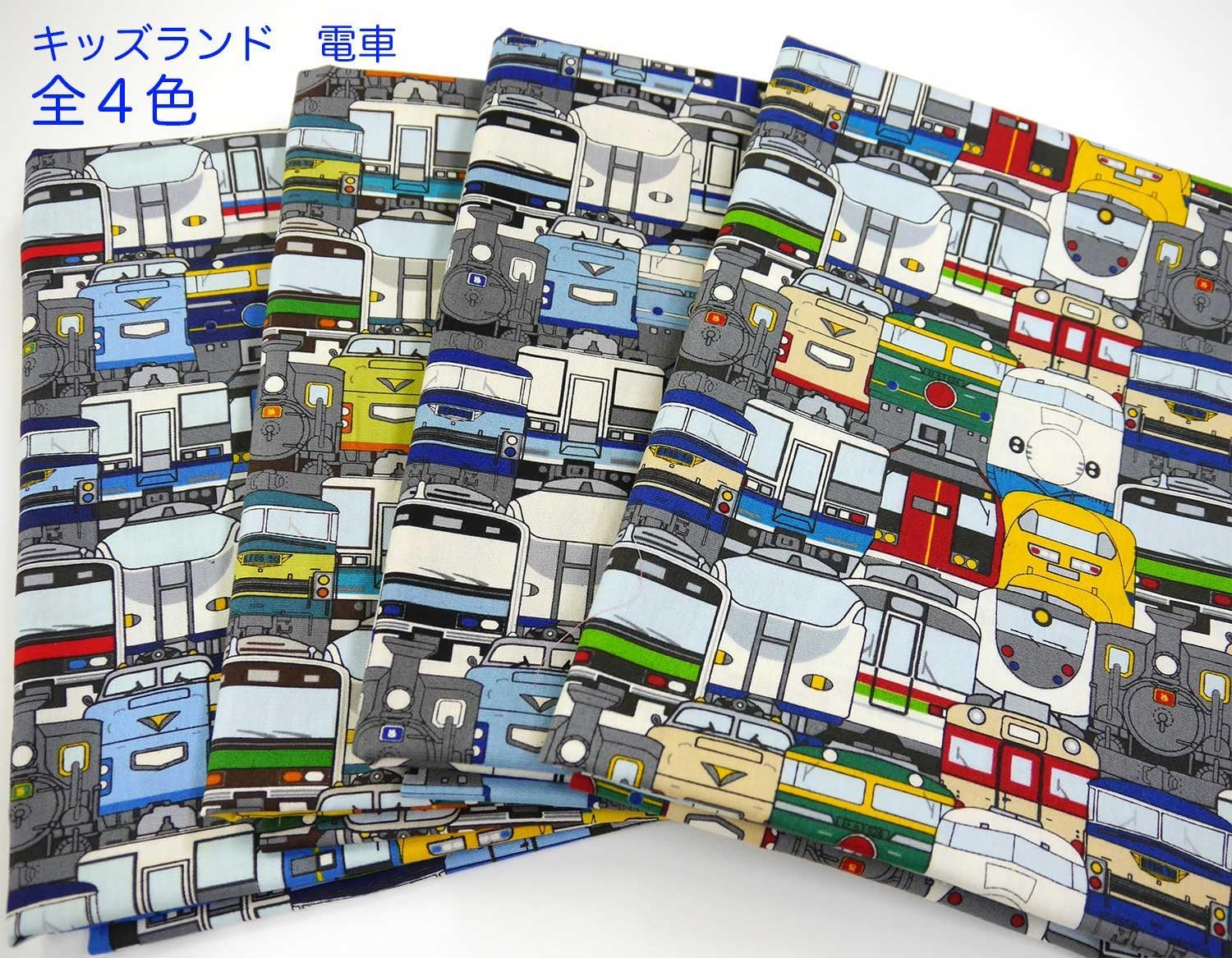 Cosmo textile Kindergarten Entrance kizzurando, Trains, Approximately/110 cm Width SP1505 Approximately/110 cm Width Col. 10d