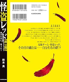 怪盗レッド 全巻セット 25巻 おまけ2冊 ファースト First 怪盗レッド 全巻セット 25巻 おまけ2冊 ファースト First Amazon