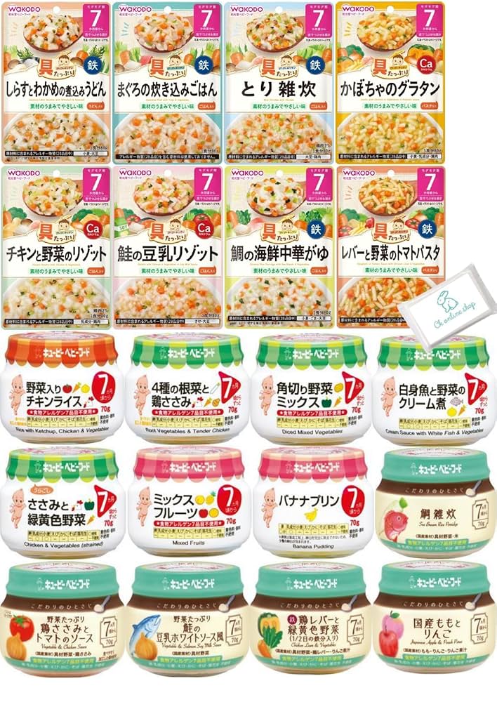 No.001【新品】７カ月ベビーフード２７点セット　お買得 No.001【新品】7カ月ベビーフード27点セット お買得 No.001