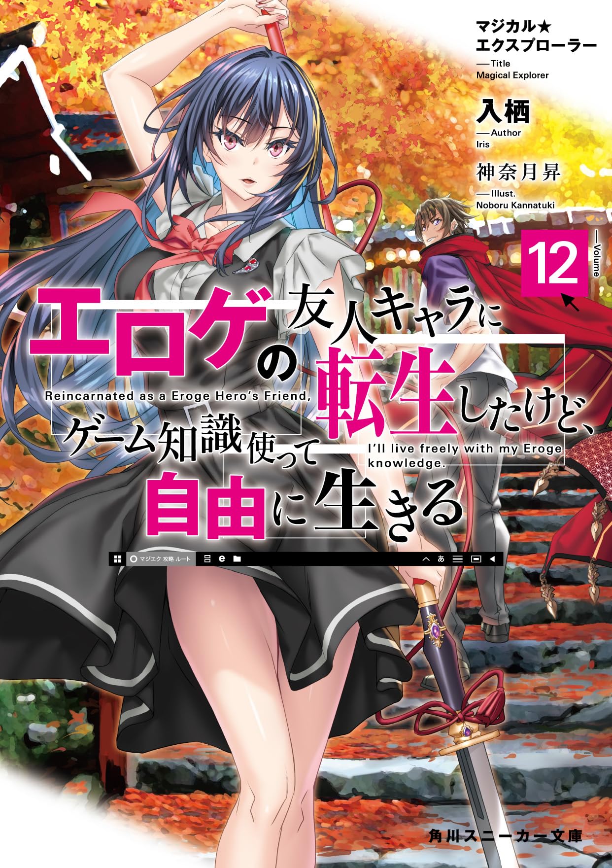 ゴロ〜ズ。東京にいる知人から集めました。 81rLcenTRML.jpg