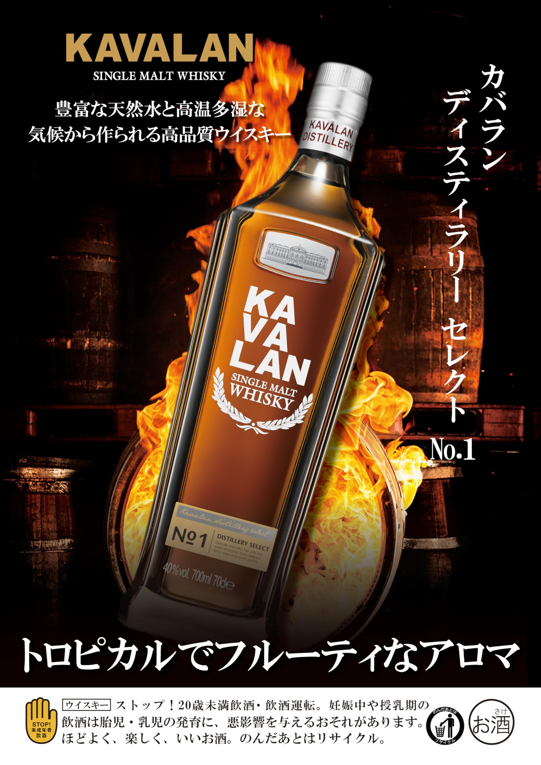 Amazon.co.jp: 【 台湾 シングルモルト ウイスキー 】 カバラン