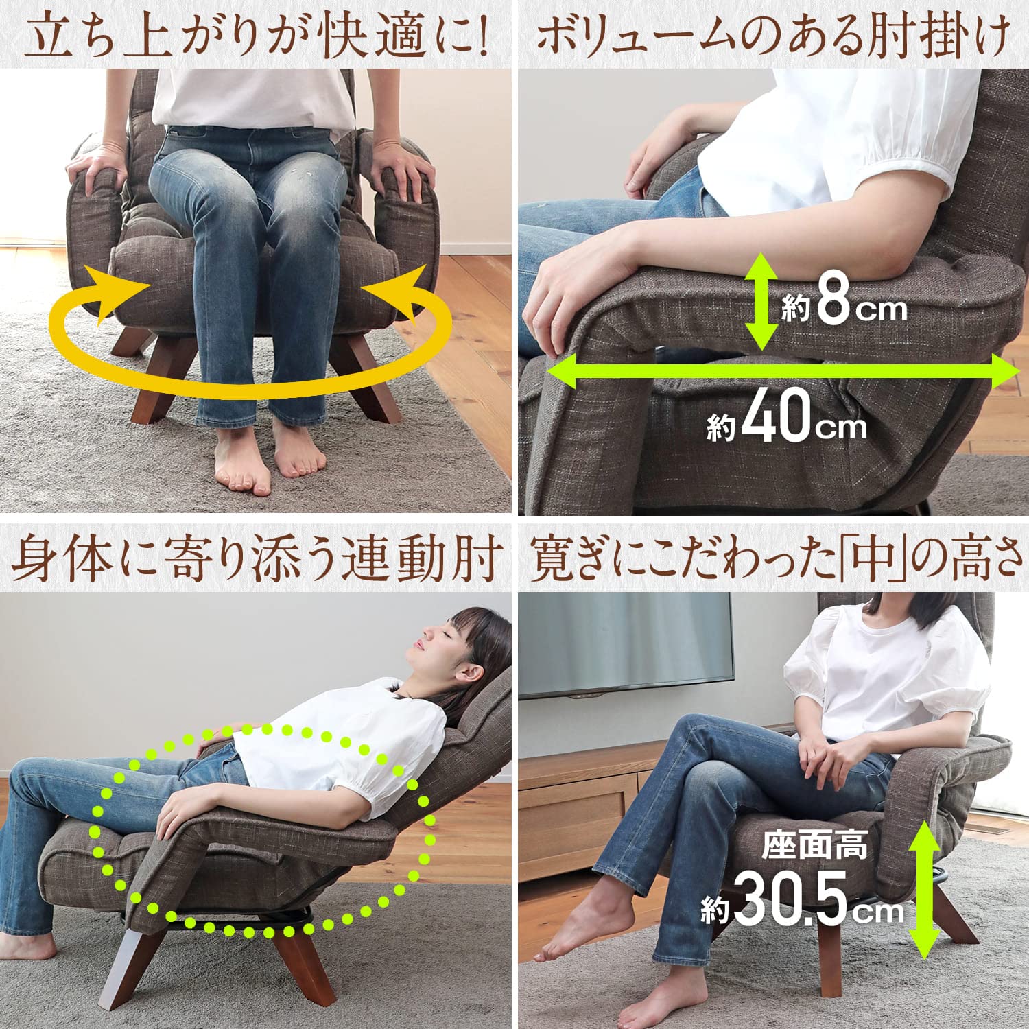 明光ホームテック 腰の神様がくれた中座椅子 DKLZ1-エルカム 一人掛け 