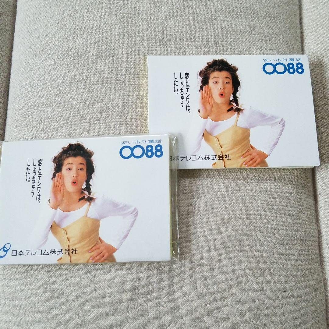 Amazon.co.jp: 日本テレコム 宮沢りえ 付箋紙 2つ : 文房具・オフィス用品