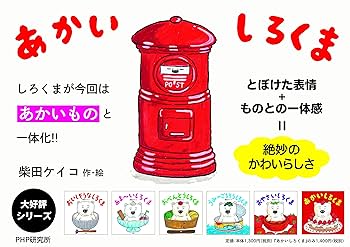 しろくまページ 81B9HTnQKTL.jpg