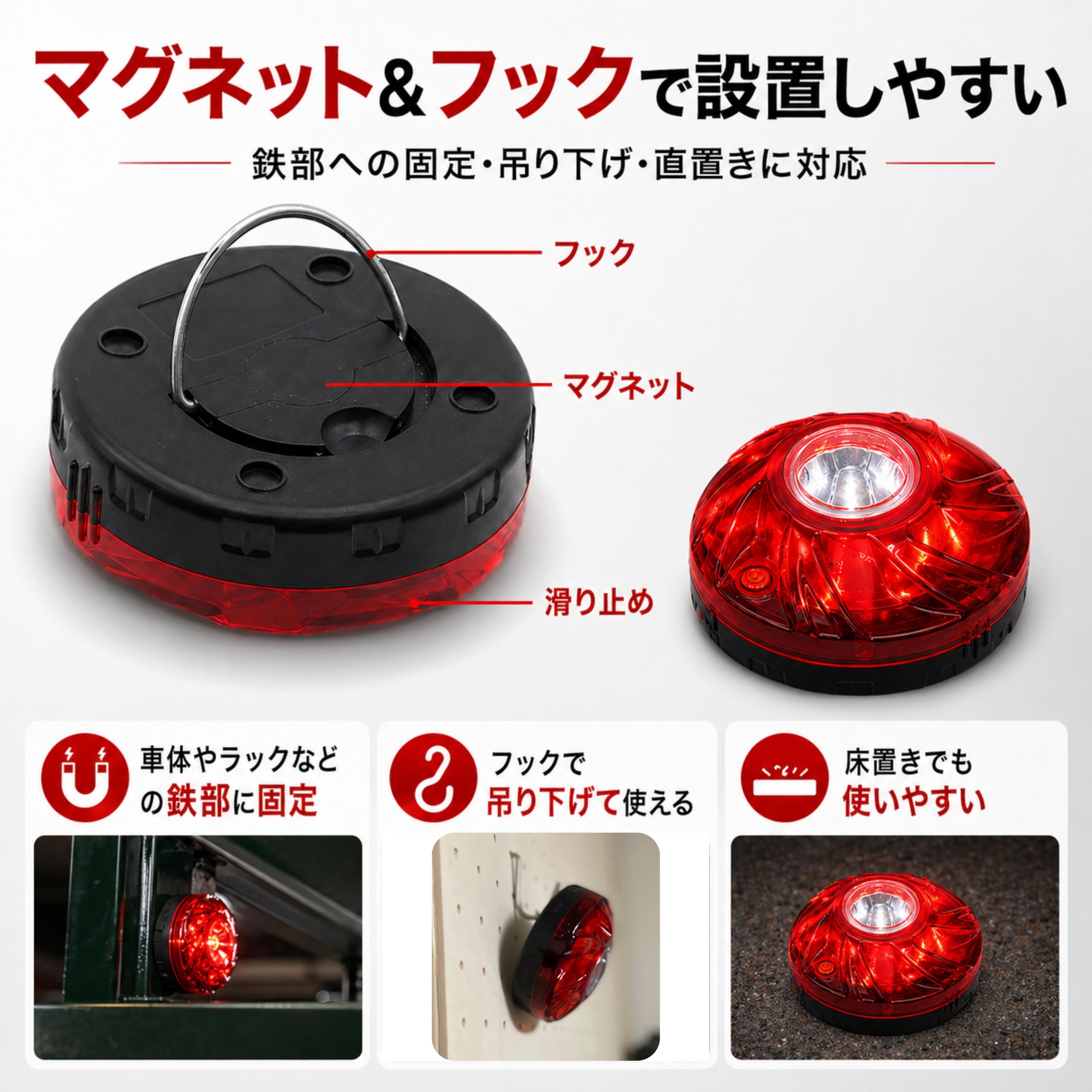 Warning Flash Beacon 2個セット 警告灯 Amazon.co.jp: East Leaf LED警告灯 2個セット 回転灯 電池式 赤色灯