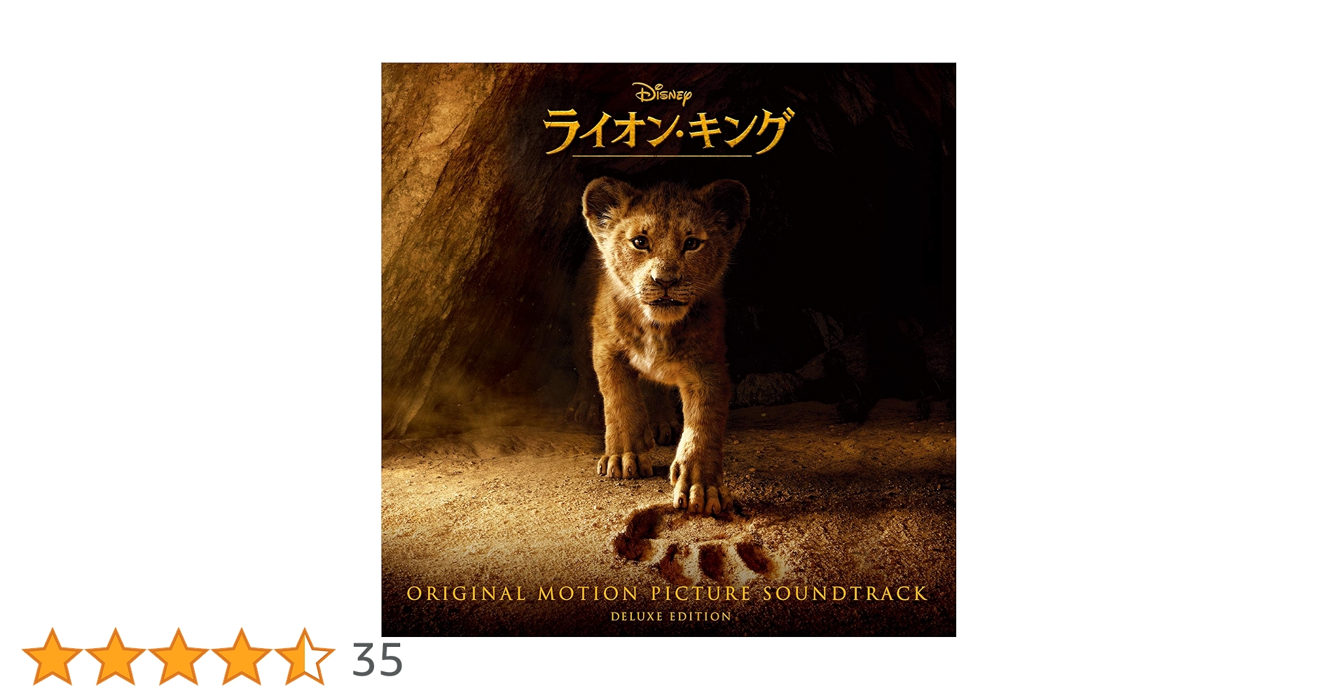 完売 入手困難　ライオン・キング Lion King オリジナルサウンドトラック ライオン・キング (オリジナル・サウンドトラック 日本語版