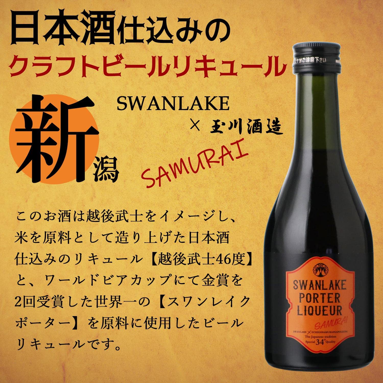 水注　リキュールポット Amazon.co.jp: ギフト ビール ポーターリキュール 徳利＆炭酸水セット