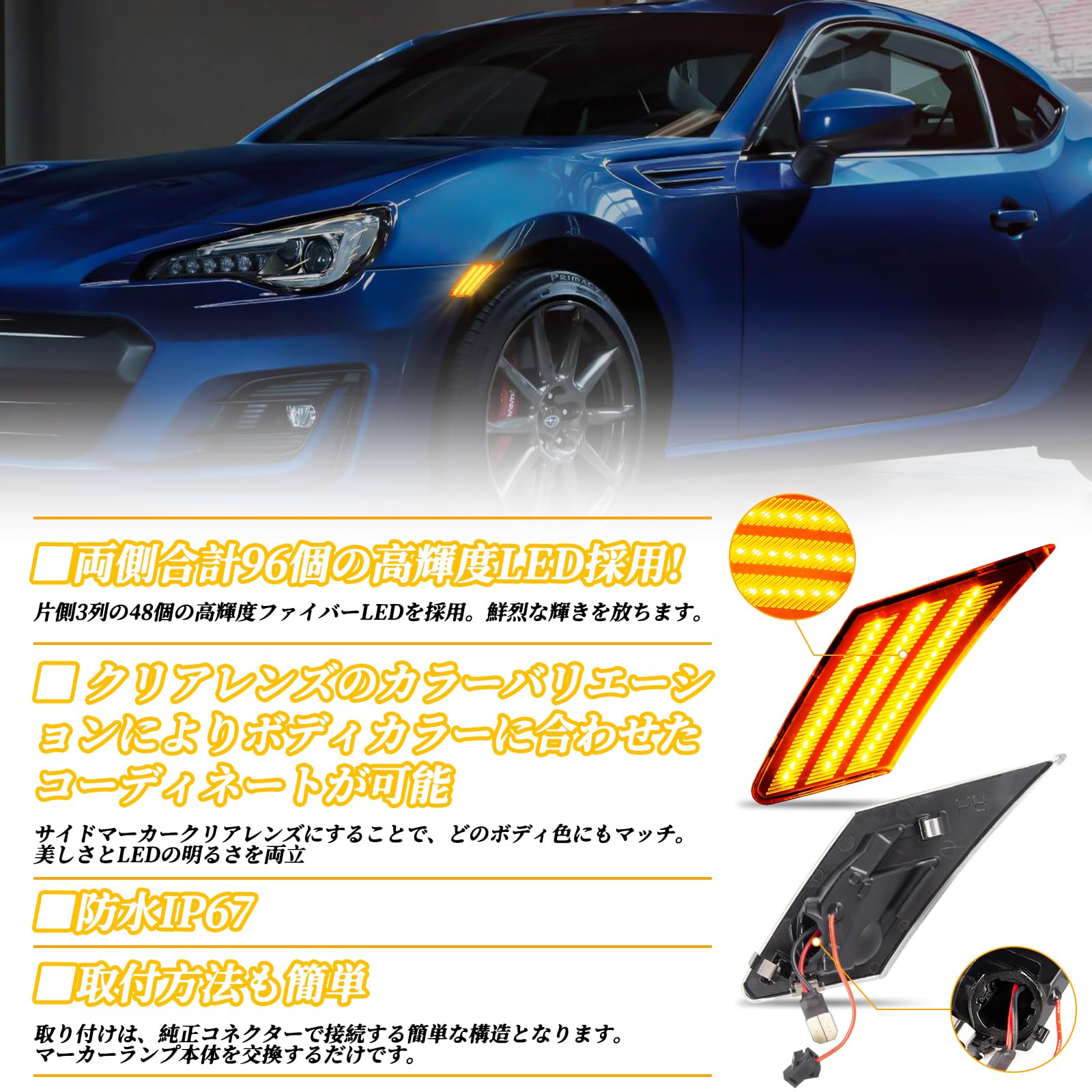 Amazon | POPMOTORZLED サイドマーカーウインカーフロントサイド