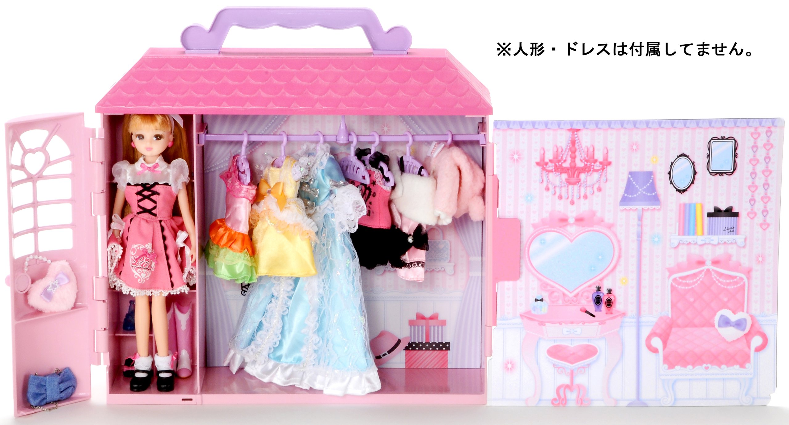 Amazon.co.jp: リカちゃん ドレスルーム : おもちゃ