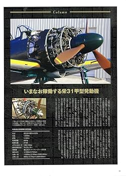 零戦 世界最強の伝説 DVD-BOX cm3dmju 零戦 世界最強の伝説 DVD-BOX [DVD]