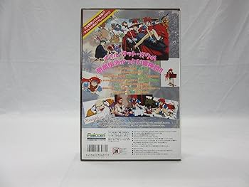 Amazon | ぽっぷるメイル PC-9801VM以降 5”2HD | PCゲーム | PCソフト