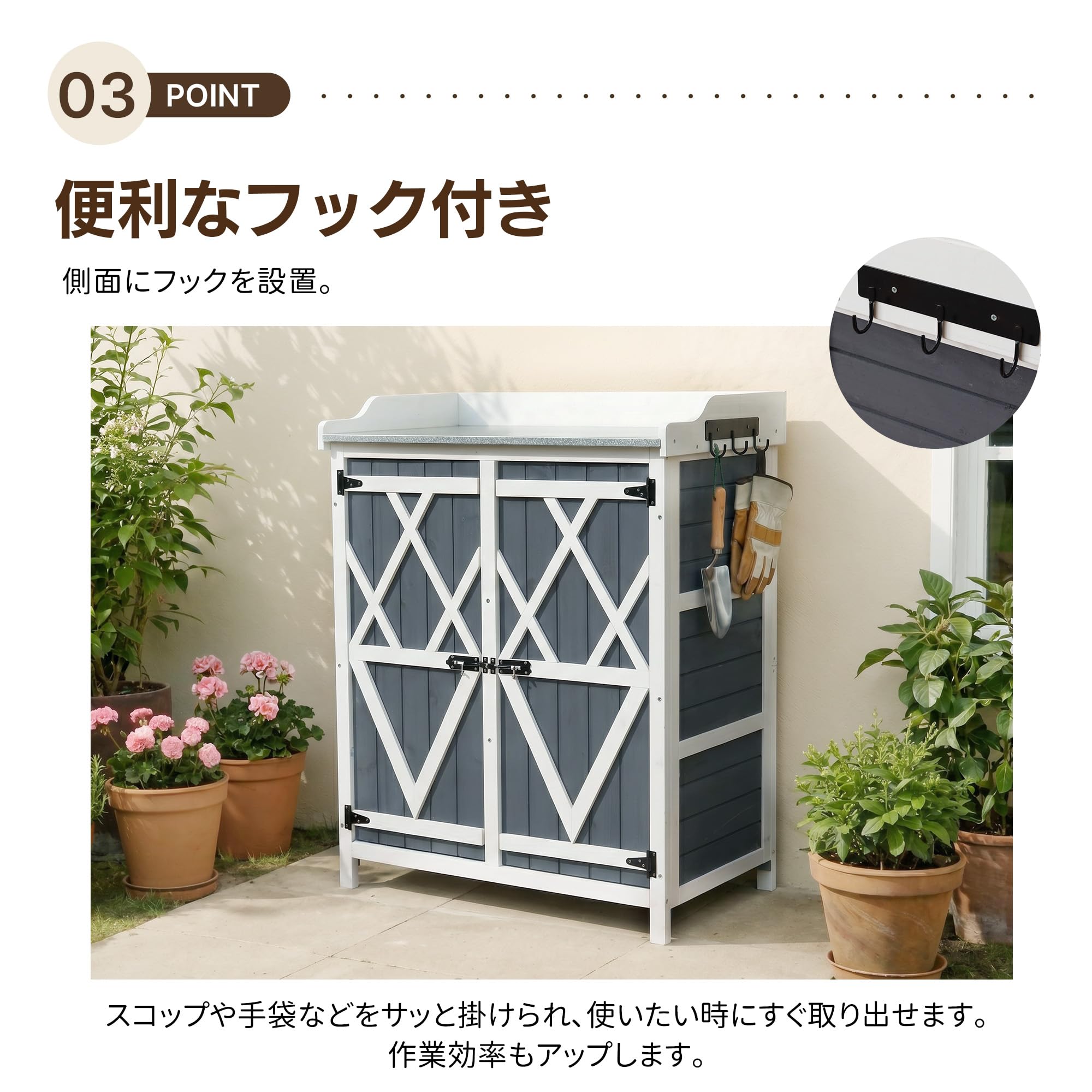 Amazon | Donext 木製物置 屋外 収納庫 天然木 幅72.4×奥行42×高さ95cm