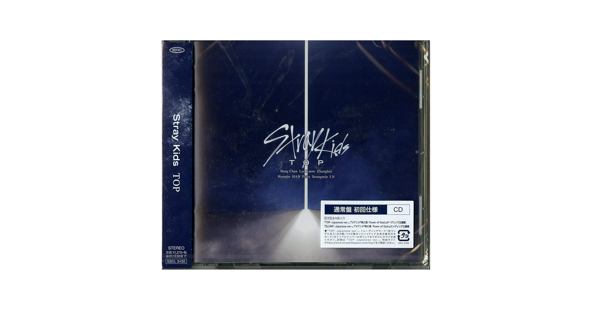 K-POP・アジア Stray Kids TOP Top (Stray Kids song) - Wikipedia