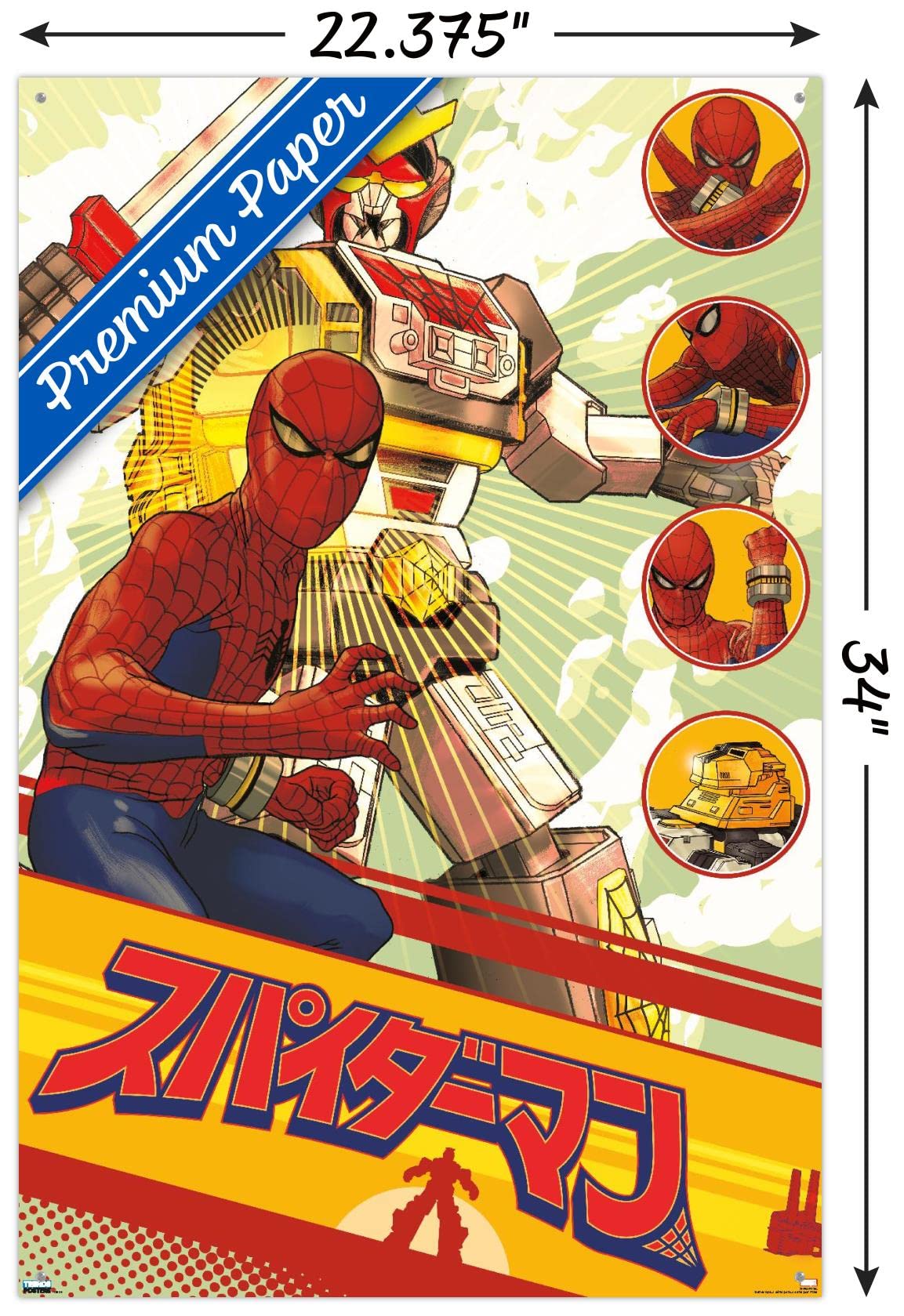 スパイダーマンヴィンテージポスターおまけ付き Amazon.co.jp: Trends International マーベルコミックTV – 日本の