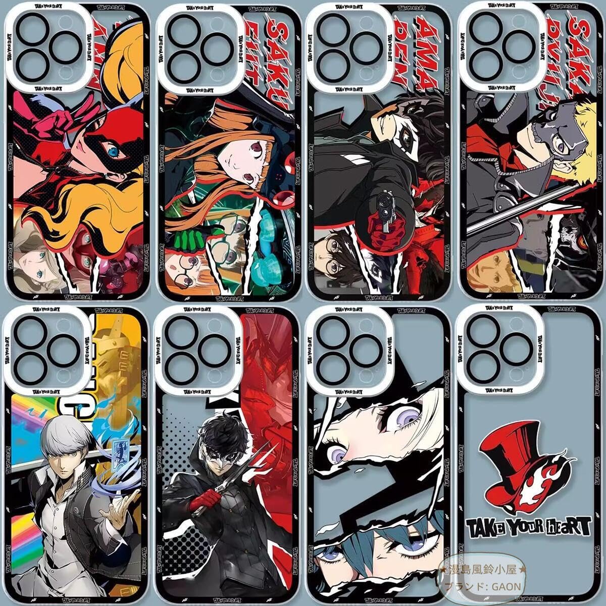Amazon.co.jp: ペルソナ5 スマホケース iPhoneケース iphone15 ケース 