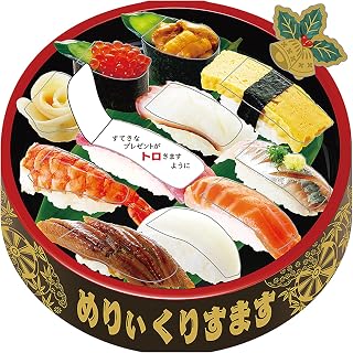 JX 34-3 SANRIO 523551 Christmas Card, Message Card, Sushioke, Greeting Card, International Shipping Available,