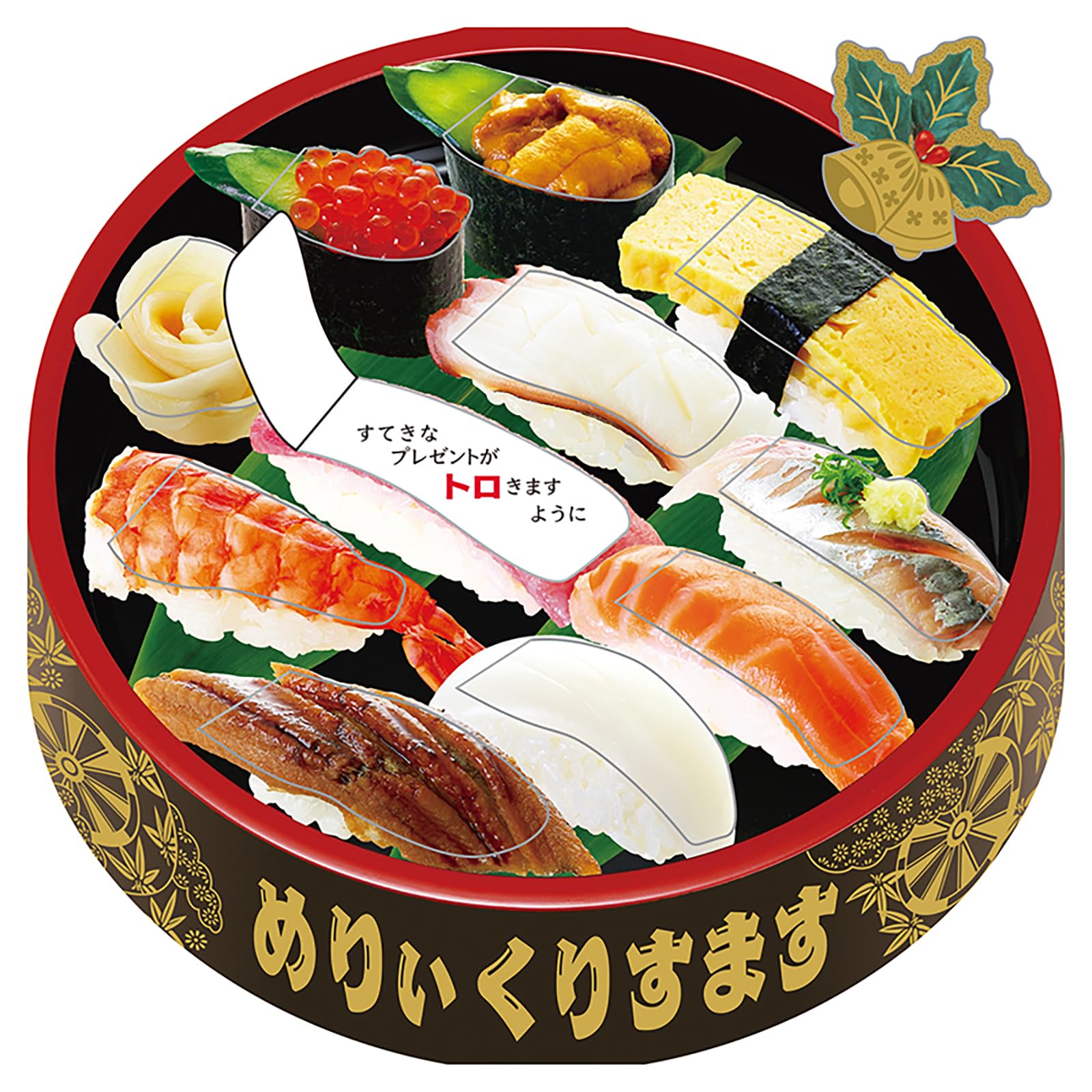Amazon.co.jp: サンリオ クリスマスカード メッセージカード