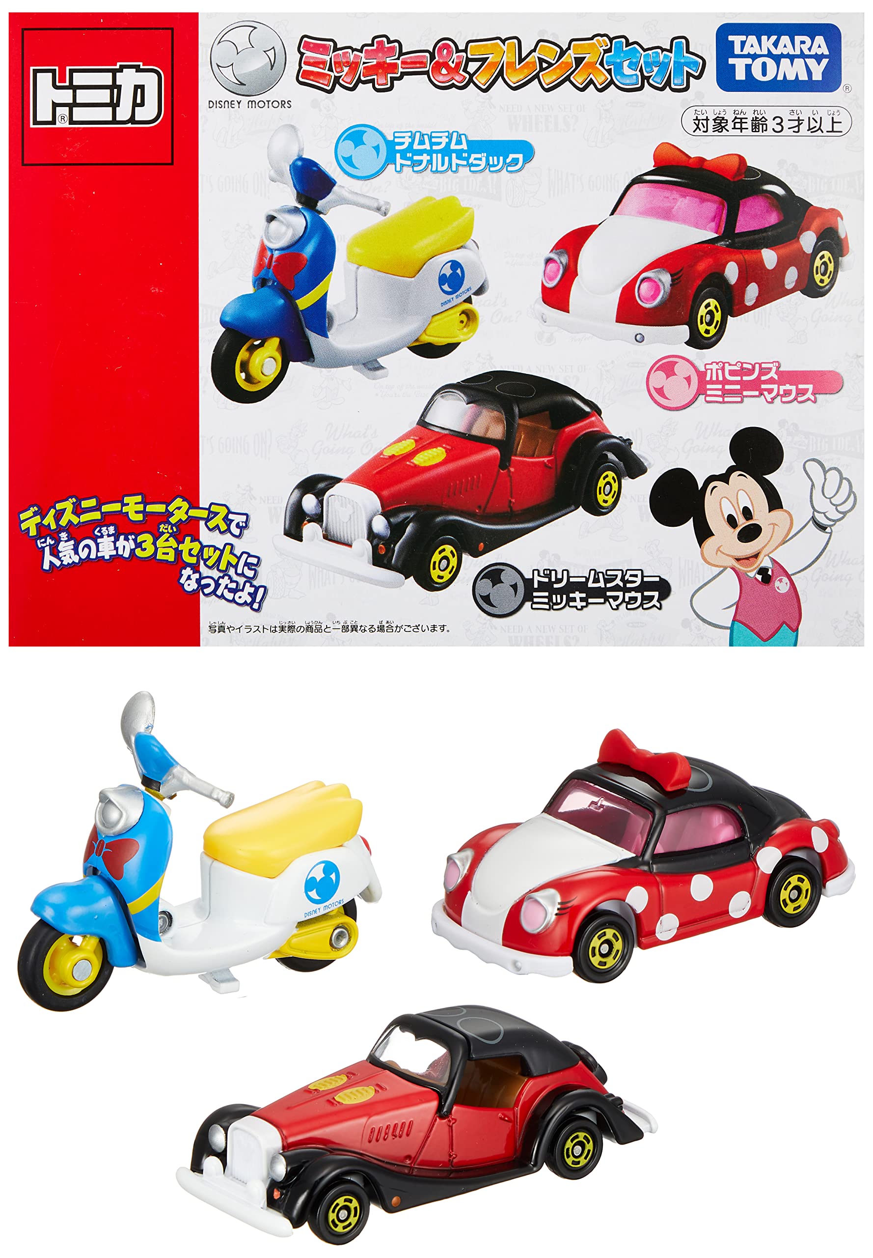 Amazon | タカラトミー トミカ ディズニーモータース ミッキー 