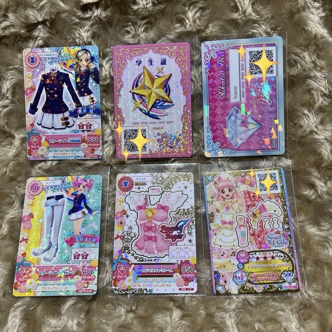 Amazon.co.jp: アイカツプロモーションカード セット : おもちゃ Amazon.co.jp: アイカツプロモーションカード セット : おもちゃ