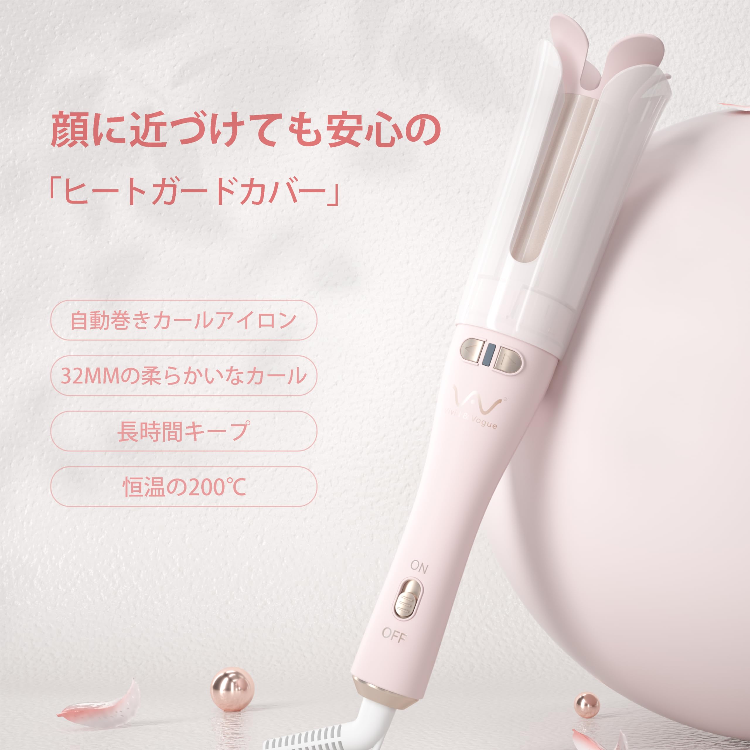 Amazon | VAV 自動巻き ヘアアイロン オートカールアイロン 32mm