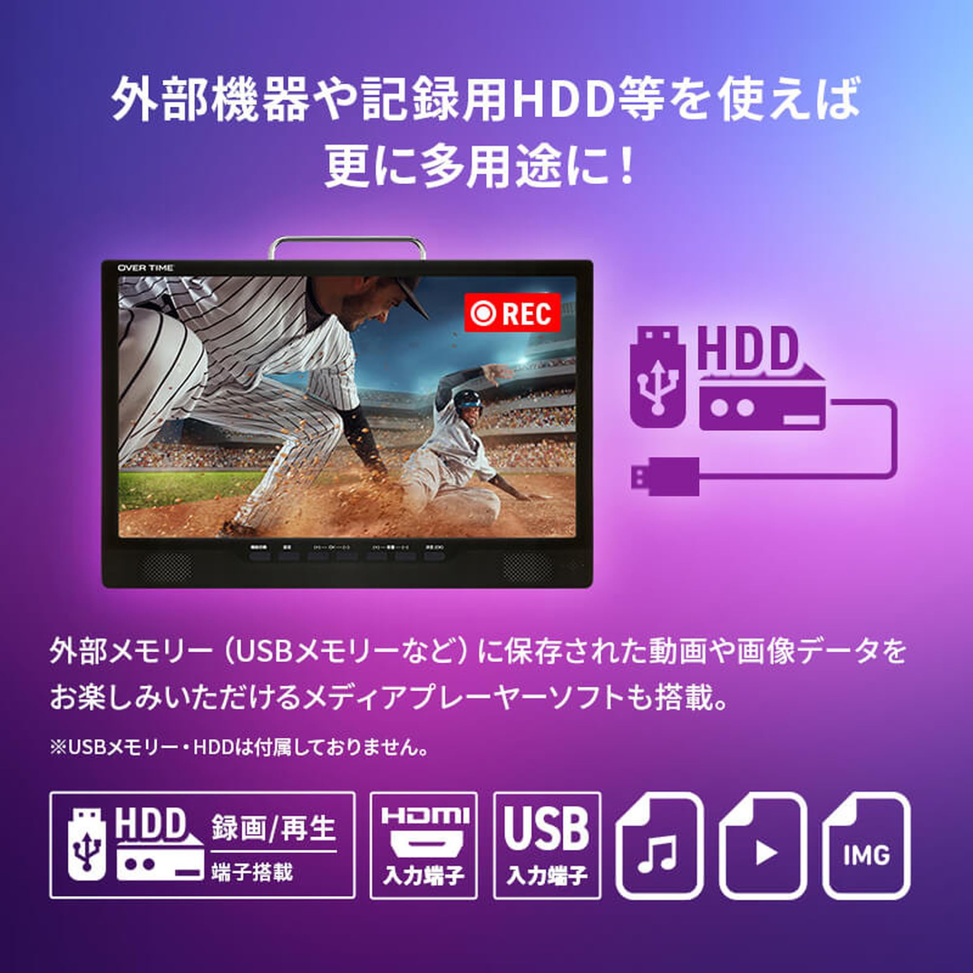 Amazon | OVERTIME 地上・BS・CSチューナー搭載 14型液晶コンパクトTV