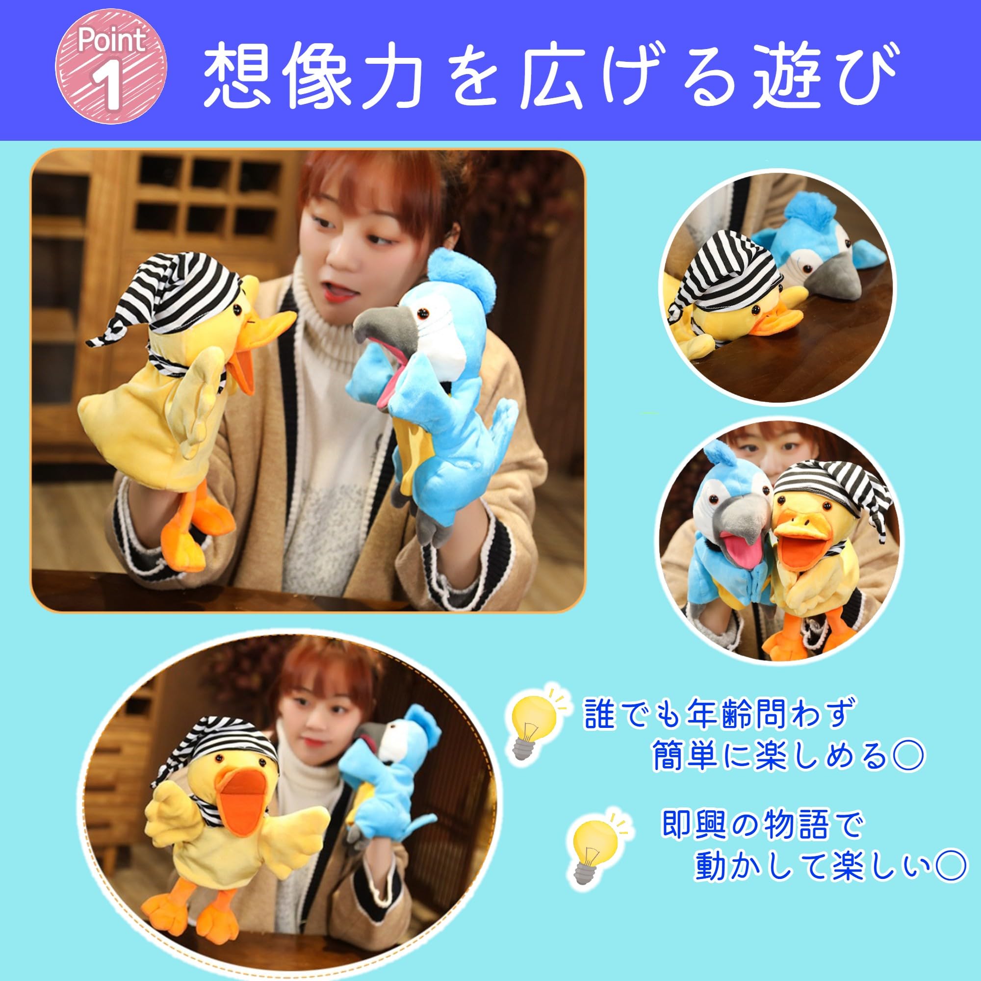 Amazon.co.jp: merrytime パペット パペット人形 指人形 ハンド