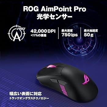 R*7様 ROG KerisII Origin白 エルゴマウス　使用時間5 時間 ROG Keris II Origin | ワイヤレス | Gaming mice｜ROG