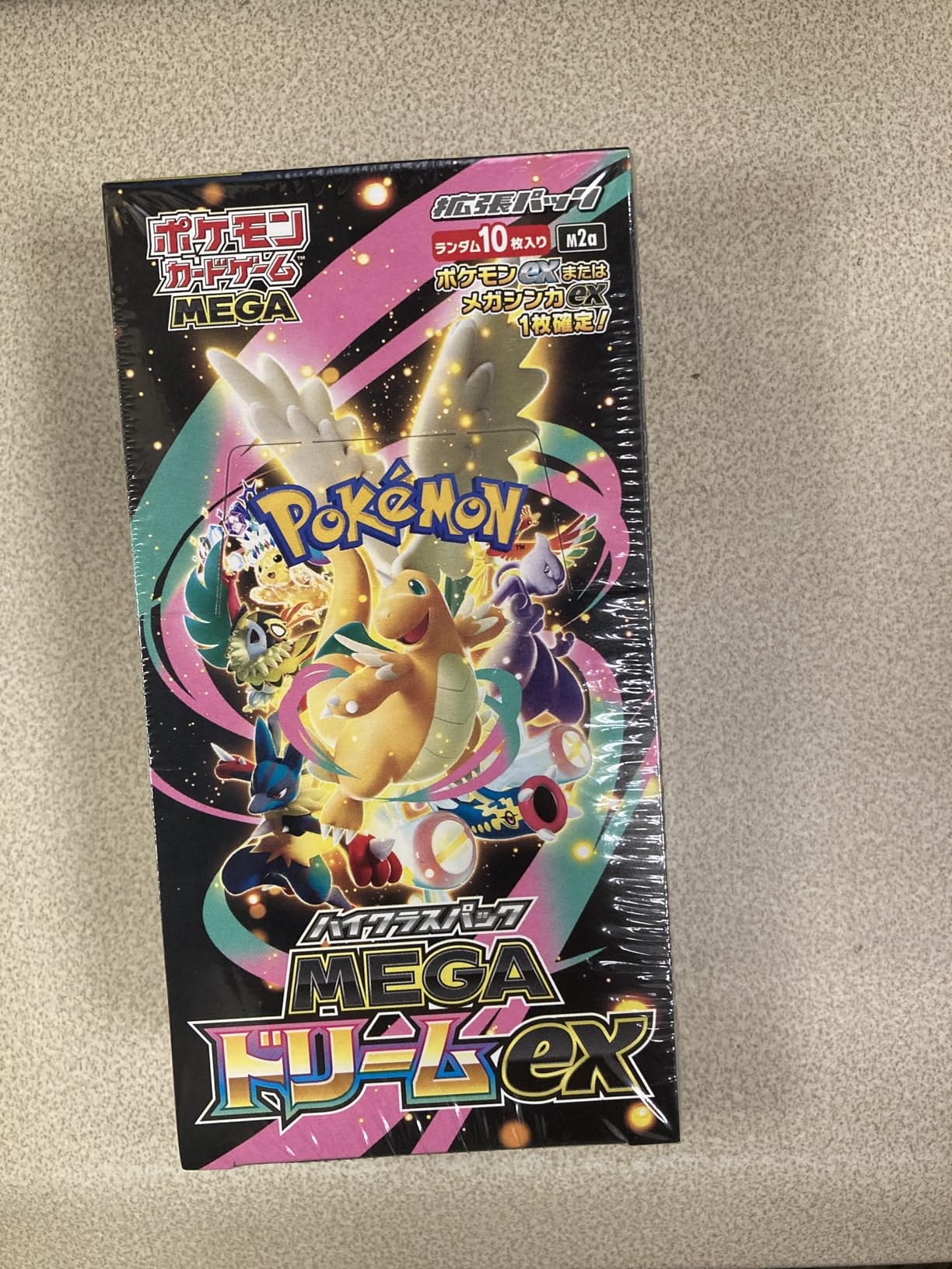 ポケモンカードゲーム Pokemon Card MEGA Dream ex 2 BOXes Pokemon Card Game MEGA High Class Pack MEGA Dream ex India | Ubuy