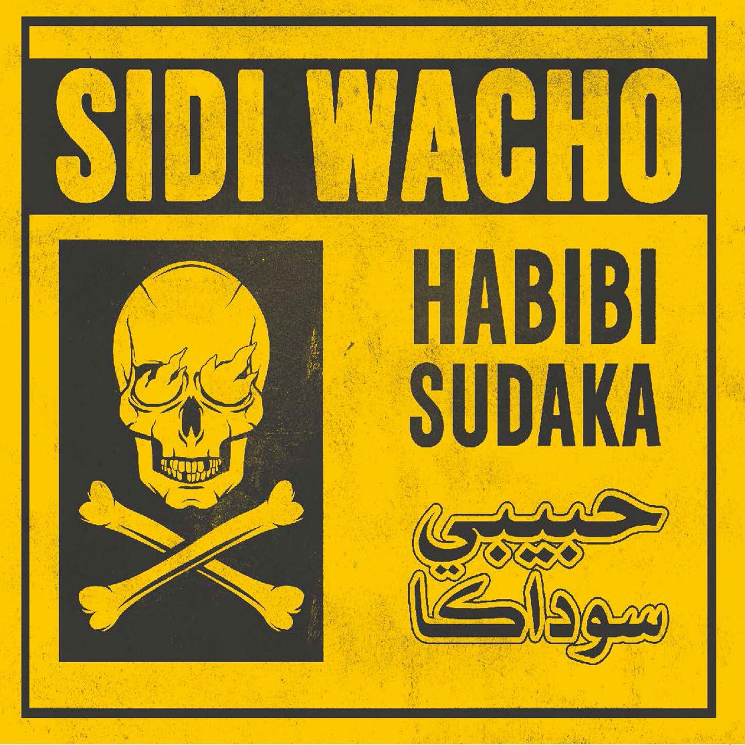 Sidi Wacho