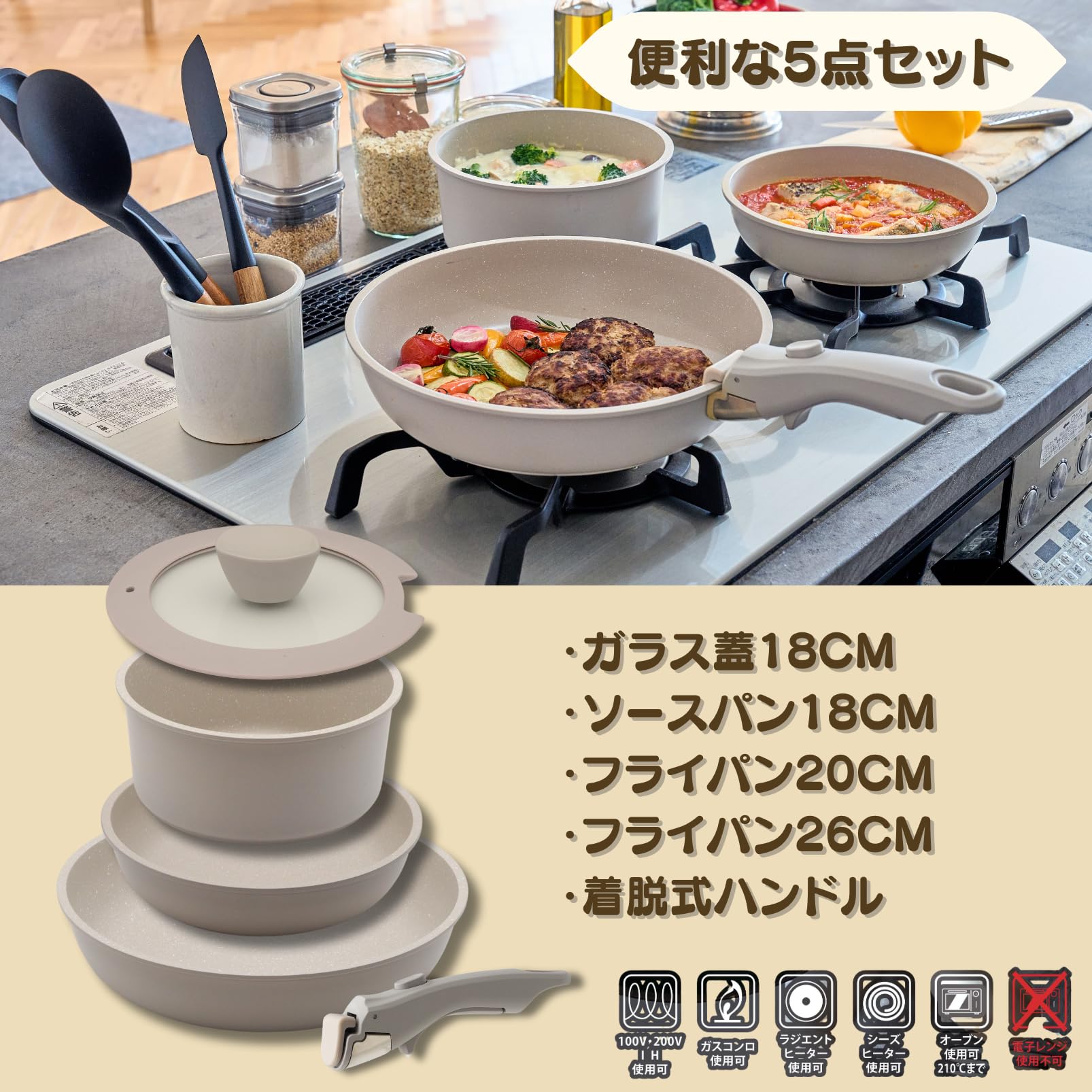 取っ手が外せるフライパン・鍋5点セット IH ガス オーブン対応 三層フッ素 Amazon.co.jp: ケヴンハウン(Kevnhaun) 取っ手が外せるフライパン・鍋5