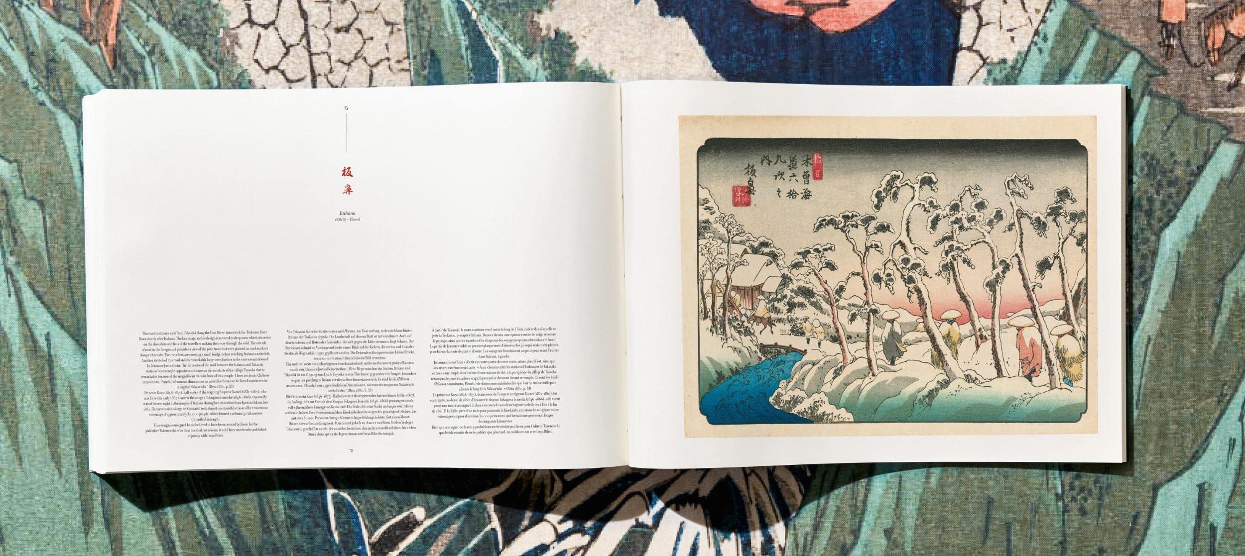 XL-Hiroshige, Kisokaido