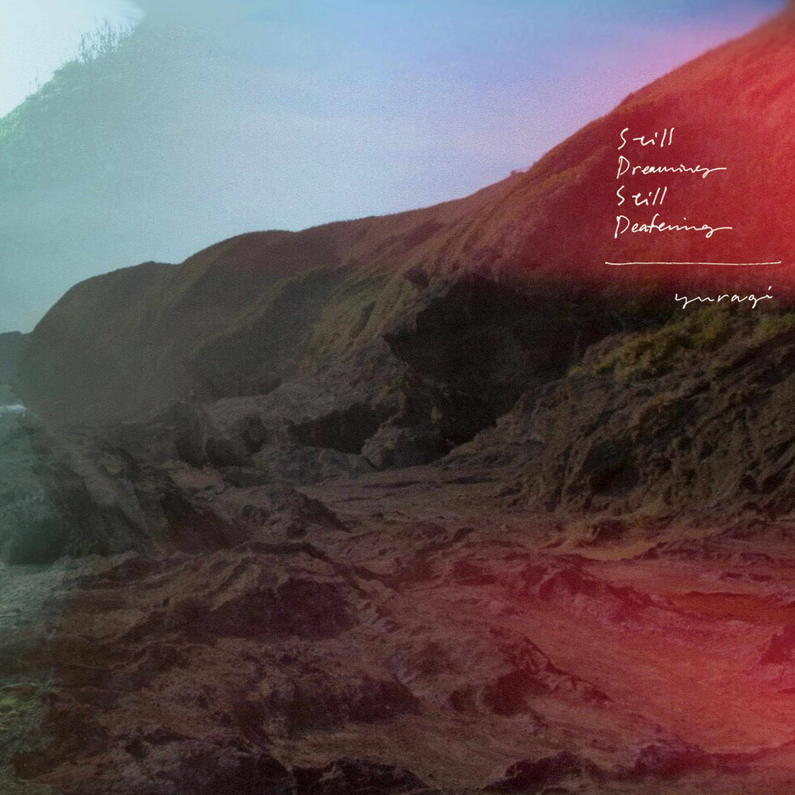 揺らぎ　CD Still Dreaming　シューゲイザー STILL DREAMING, STILL DEAFENING Yuragi [CD Album] | eBay